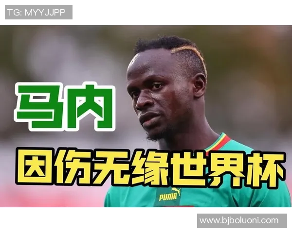 马内的足球传奇:从塞内加尔小镇到世界舞台的辉煌之路