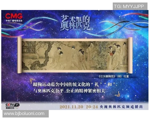 奥林匹克与玛论的激烈对决探讨体育精神与文化传承的深层意义